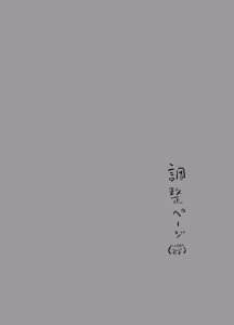 Kondo wa Mukashi no Guest Genkou ga Hakkutsu sa Retanode — hentai manga cover on Fhentai