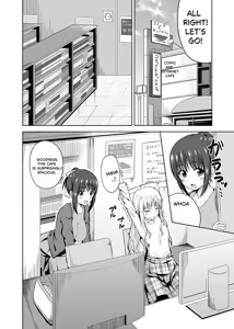 Page 3 of Konkai dake da yo. Only this once! - preview thumbnail