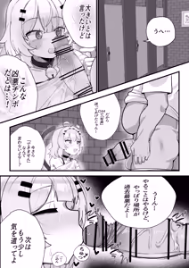 commission - hentai manga cover image