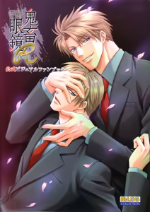 Kichiku Megane R Visual Fanbook — hentai manga cover on Fhentai