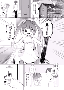 Page 3 of 120cm no Gaki o 100% Kushizashi Rinkan suru Houhou ~ Shigure Shigure.mp4 ~ - preview thumbnail