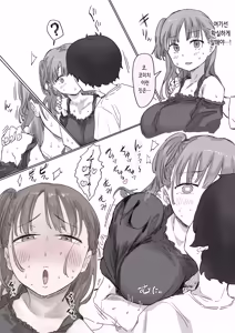 Page 36 of Batsu Kano ~Bokura no Naresome wa Batsu Game no Kokuhaku Dokkiri de Shita~ | 벌칙 여친 ~우리가 사귀게 된 계기는 벌칙 고백 몰카였습니다~ - preview thumbnail
