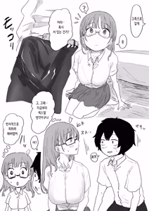 Page 65 of Batsu Kano ~Bokura no Naresome wa Batsu Game no Kokuhaku Dokkiri de Shita~ | 벌칙 여친 ~우리가 사귀게 된 계기는 벌칙 고백 몰카였습니다~ - preview thumbnail