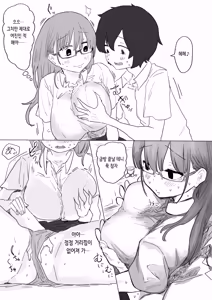 Page 66 of Batsu Kano ~Bokura no Naresome wa Batsu Game no Kokuhaku Dokkiri de Shita~ | 벌칙 여친 ~우리가 사귀게 된 계기는 벌칙 고백 몰카였습니다~ - preview thumbnail