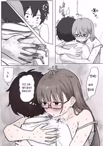 Page 77 of Batsu Kano ~Bokura no Naresome wa Batsu Game no Kokuhaku Dokkiri de Shita~ | 벌칙 여친 ~우리가 사귀게 된 계기는 벌칙 고백 몰카였습니다~ - preview thumbnail