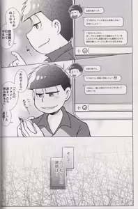 Page 56 of At a crossroads - preview thumbnail