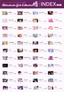 Page 3 of ComicMarket 104 ExclusiveGift Limited Edition Melonbooks Girls Collection Kyou - preview thumbnail