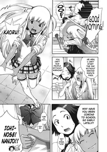 Page 3 of Akesuke No.2 | Be Honest No.2 - preview thumbnail