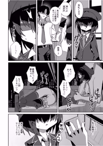 Page 5 of Miyako Sodachi - preview thumbnail