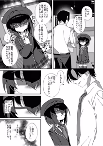Page 6 of Miyako Sodachi - preview thumbnail