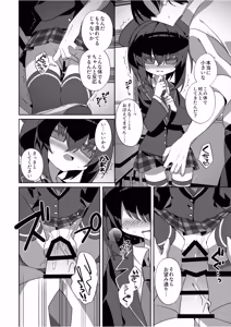 Page 7 of Miyako Sodachi - preview thumbnail