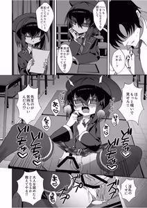 Page 9 of Miyako Sodachi - preview thumbnail