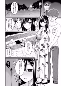 Page 56 of Itomusubi -Soushuuhen- - preview thumbnail