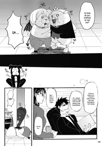 Page 19 of Nerawaretemasuyo, Sakuma-san. - preview thumbnail
