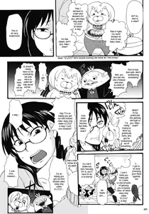 Page 6 of Nerawaretemasuyo, Sakuma-san. - preview thumbnail