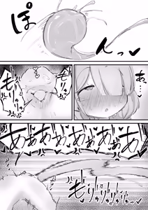 Page 4 of Arona no Anal Jelly Manga - preview thumbnail