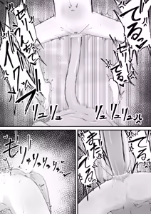 Page 5 of Arona no Anal Jelly Manga - preview thumbnail