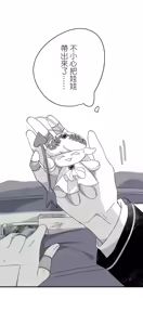 Page 247 of 16x647 - preview thumbnail