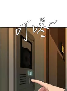 Page 176 of 罪爱人妻 | 罪愛人妻 1-38 END - preview thumbnail