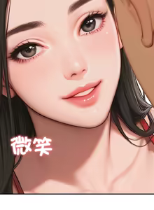 Page 117 of 悖论 | 悖岛审判 | 悖論 |  悖島審判 1-32 第一季 完结 - preview thumbnail