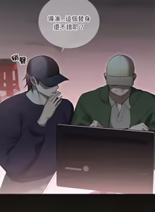Page 370 of 契约的代价 |  要命的契约 | 契約的代價 | 要命的契約 1-31 第一季 完结 - preview thumbnail