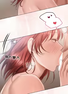 Page 56 of 契约的代价 |  要命的契约 | 契約的代價 | 要命的契約 1-31 第一季 完结 - preview thumbnail