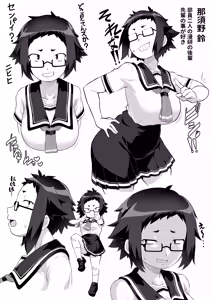 Kouhai NTR - hentai manga cover image