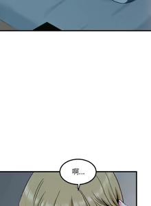 Page 1008 of 发小碰不得 | 發小碰不得 | 强制催眠 | 強制催眠 1-123 - preview thumbnail