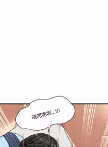 Page 1664 of 发小碰不得 | 發小碰不得 | 强制催眠 | 強制催眠 1-123 - preview thumbnail