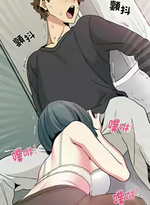 Page 264 of 发小碰不得 | 發小碰不得 | 强制催眠 | 強制催眠 1-123 - preview thumbnail