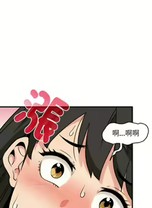 Page 40 of 发小碰不得 | 發小碰不得 | 强制催眠 | 強制催眠 1-123 - preview thumbnail