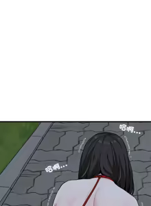 Page 863 of 发小碰不得 | 發小碰不得 | 强制催眠 | 強制催眠 1-123 - preview thumbnail