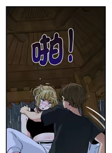 Page 956 of 发小碰不得 | 發小碰不得 | 强制催眠 | 強制催眠 1-123 - preview thumbnail
