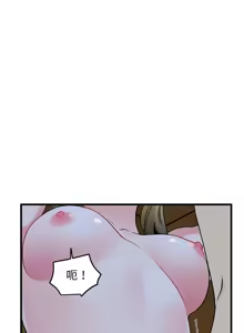 Page 963 of 发小碰不得 | 發小碰不得 | 强制催眠 | 強制催眠 1-123 - preview thumbnail