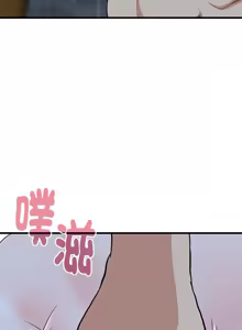 Page 977 of 发小碰不得 | 發小碰不得 | 强制催眠 | 強制催眠 1-123 - preview thumbnail