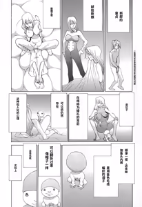 Page 168 of Yapoo the human cattle vol.02 - preview thumbnail