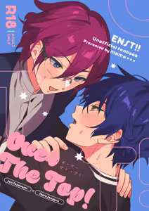 Over The Top！ - hentai manga cover image