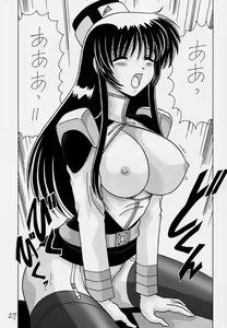 Page 28 of Nade Nade Shiko Shiko 3 Remake Ban - preview thumbnail