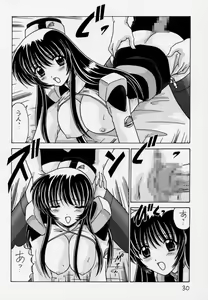 Page 31 of Nade Nade Shiko Shiko 3 Remake Ban - preview thumbnail
