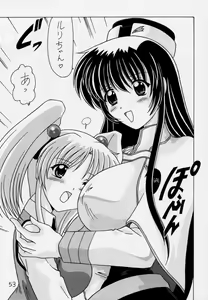 Page 54 of Nade Nade Shiko Shiko 3 Remake Ban - preview thumbnail