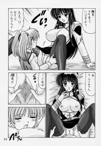 Page 60 of Nade Nade Shiko Shiko 3 Remake Ban - preview thumbnail