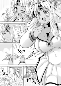 Page 3 of Olud Xaquat Gulzega - preview thumbnail