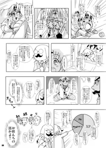Page 4 of Olud Xaquat Gulzega - preview thumbnail