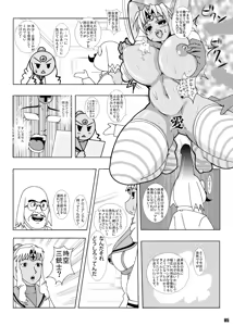 Page 5 of Olud Xaquat Gulzega - preview thumbnail