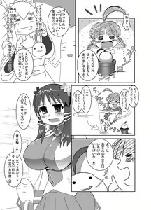 Page 3 of Attack of The Killer Potato - preview thumbnail