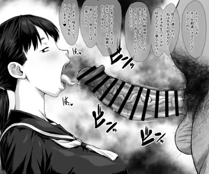 Page 3 of Kataomoichū no ano ko ga boku no shiranai tokoro de… - preview thumbnail