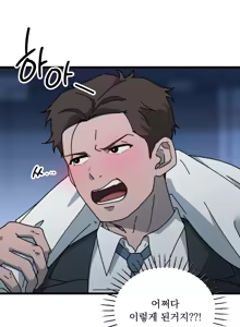 Page 3 of CM-Taxi-1 - preview thumbnail
