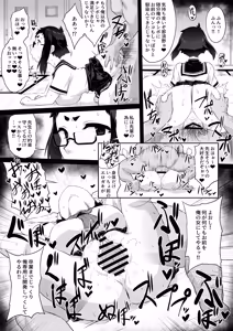 Page 3 of Manken no Kouhai Netorare Manga - preview thumbnail