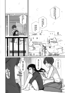 Page 3 of 3 ANGELS SHORT Full Blossom #03 [DL版]（闲的没事干AI翻译） - preview thumbnail