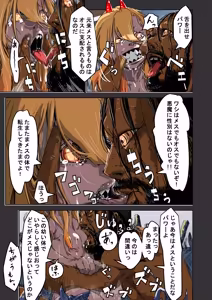 Page 23 of Watashi wa Kocchi, Anata wa Atchi - preview thumbnail